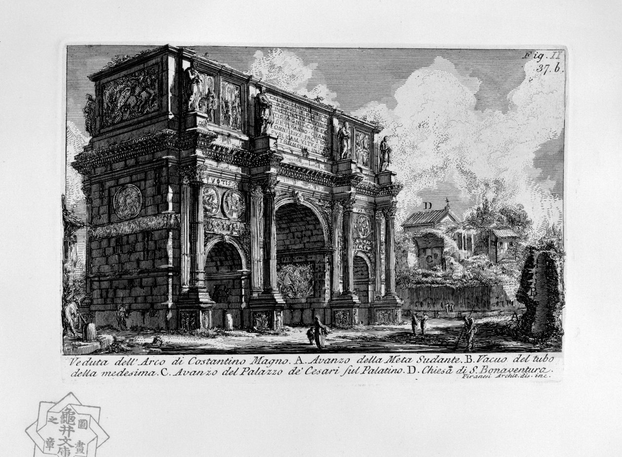 Konstantin Kemeri ve Meta sudans (Roma) by Giovanni Battista Piranesi