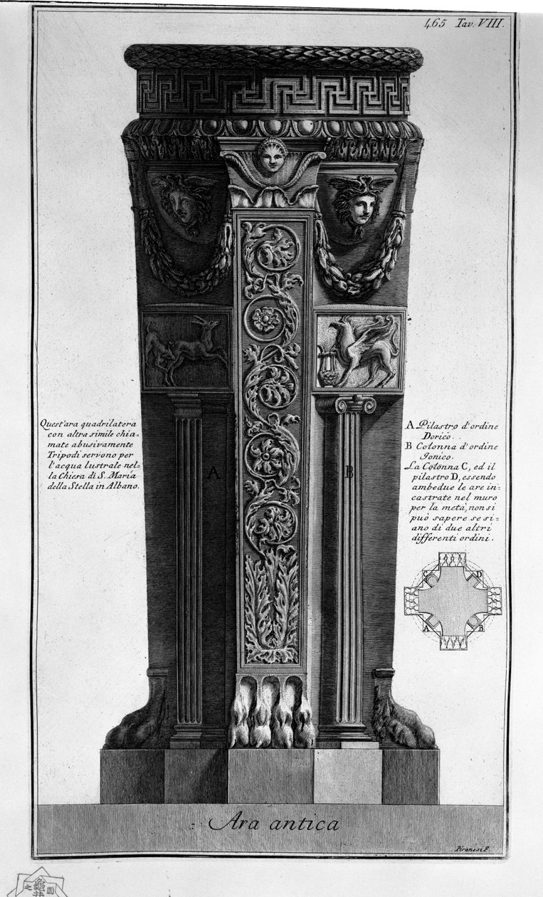 Başlık yok by Giovanni Battista Piranesi