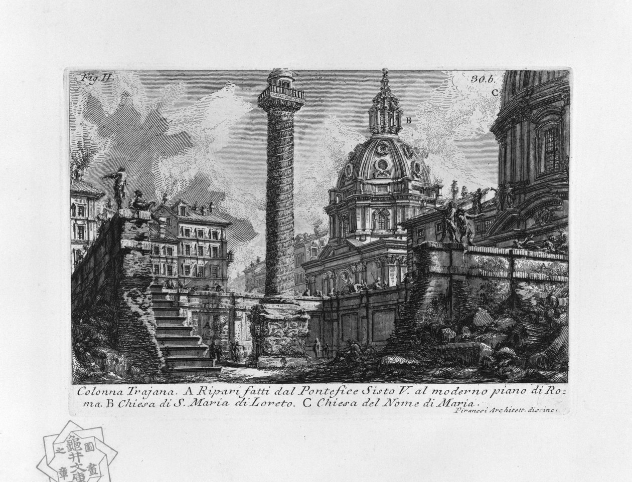 Trajan Sütunu by Giovanni Battista Piranesi