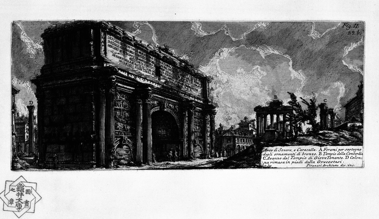 Septimius Severus Kemeri (Roma) by Giovanni Battista Piranesi