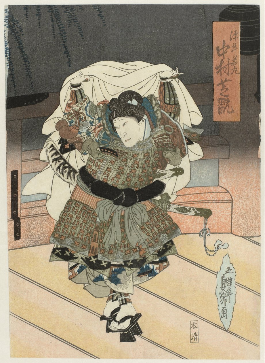 Nakamura Shikan III als Ushiwakamaru by Gochôtei Sadamasu