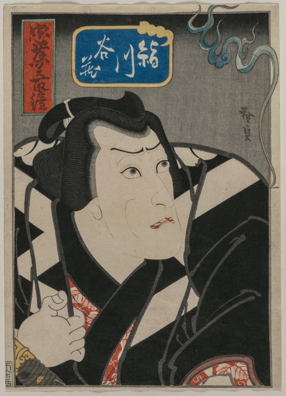Cesur ve Sadık Güreşçilerin Aynasında Kinugawa Tanizō (Chūkō Sekitori Kagami) by Gosōtei Hirosada