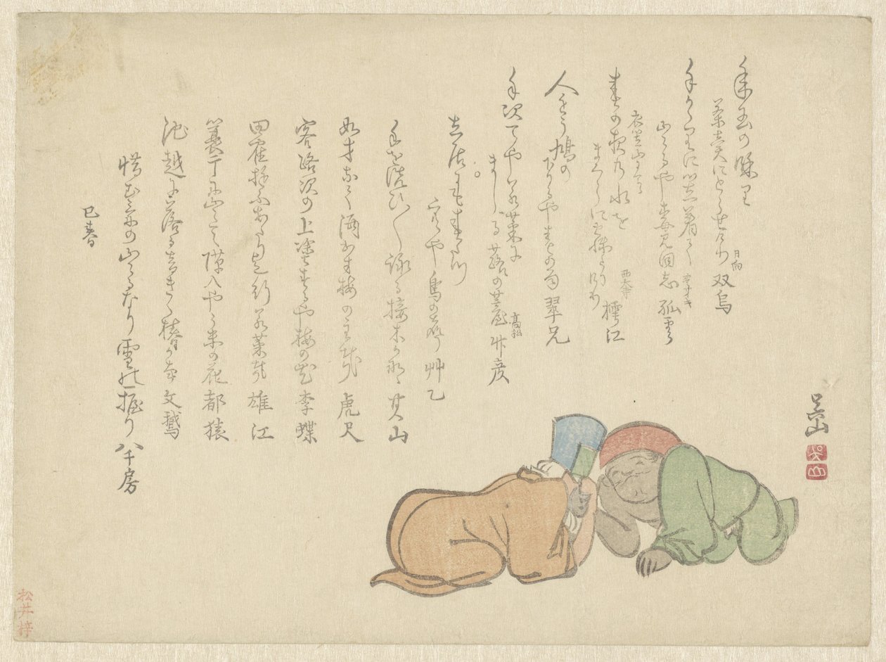 İki yumruk atan adam by Gozan