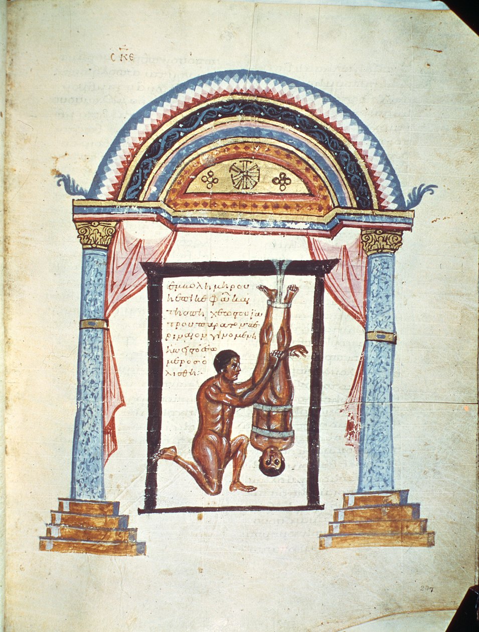 Citium