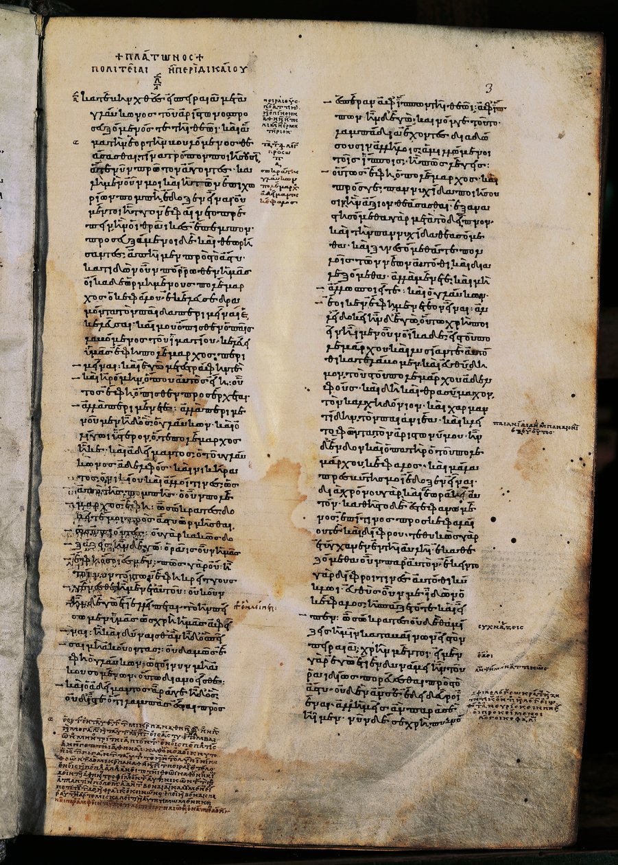 Cumhuriyet, yazan Platon (MÖ 428-348 veya MÖ 427 veya 347), incipit (başlangıç), Yunanca el yazması by Greek Greek