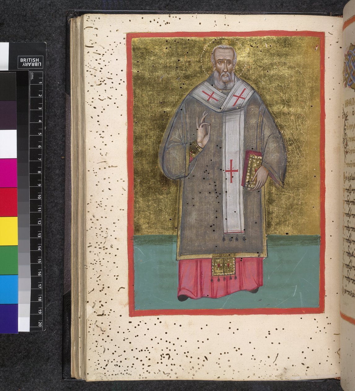 Egerton 2392, f. 47v, Aziz, 