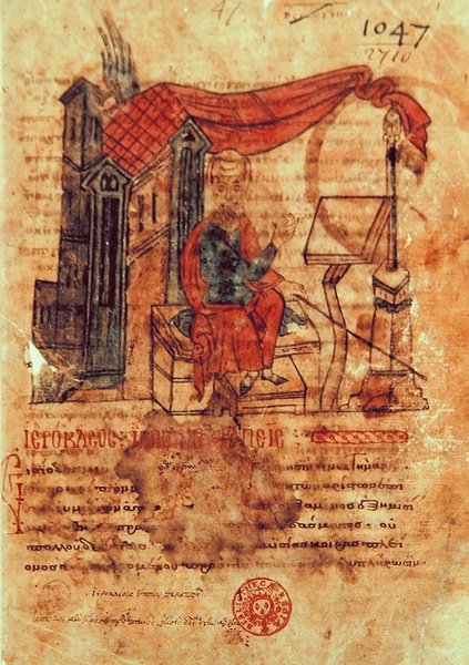 Ms Grec 2244 Hierokles Portresi (parşömen) by Greek School