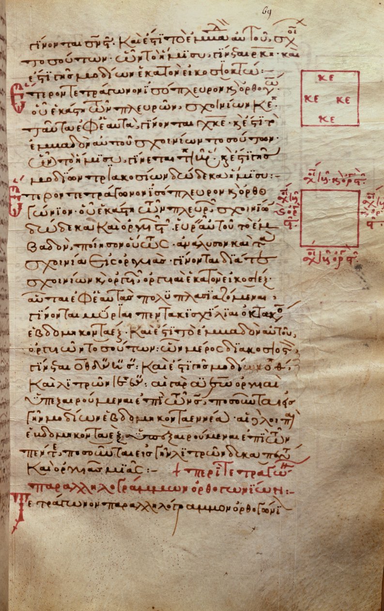 Elements by Euclid