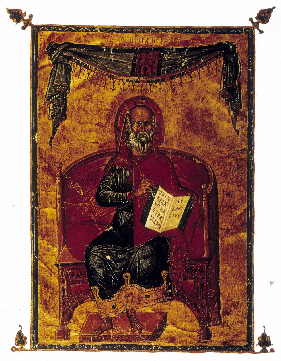 Bir kitapla Hipokrat Portresi (-460 - -377) (muhtemelen Hipokrat Yemini - deontoloji kodu). Yunanca el yazması 1350'den kalmadır. by Greek School