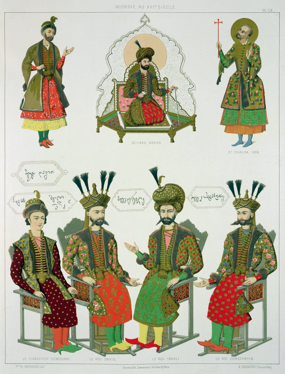 Gürcü Goudiar