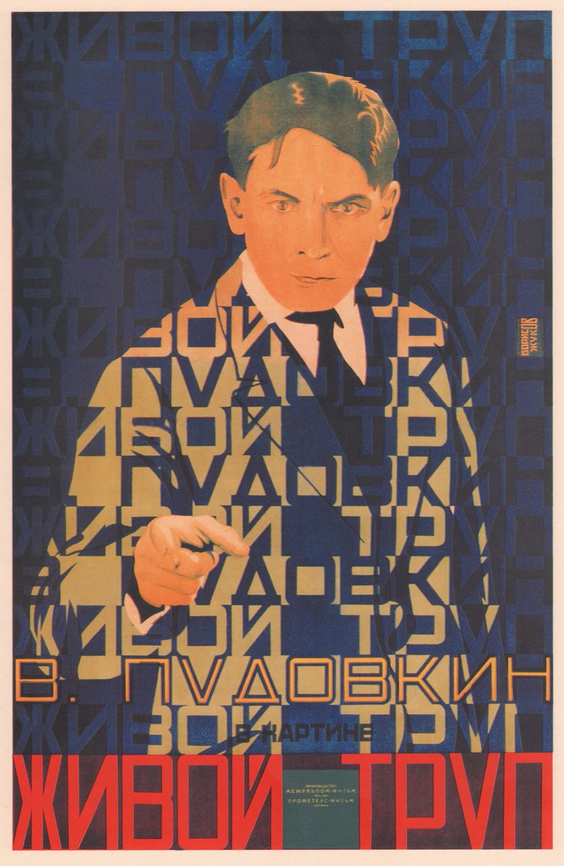 Film afişi Yaşayan ceset, 1929 by Grigori Ilyich Borisov