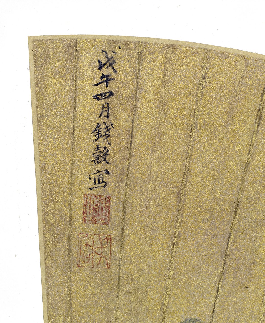 Bir Köprüde İki Figürlü Dağlık Manzara Detayı, altın kağıt üzerine 1558 mürekkep ve renkler by Gu Qian