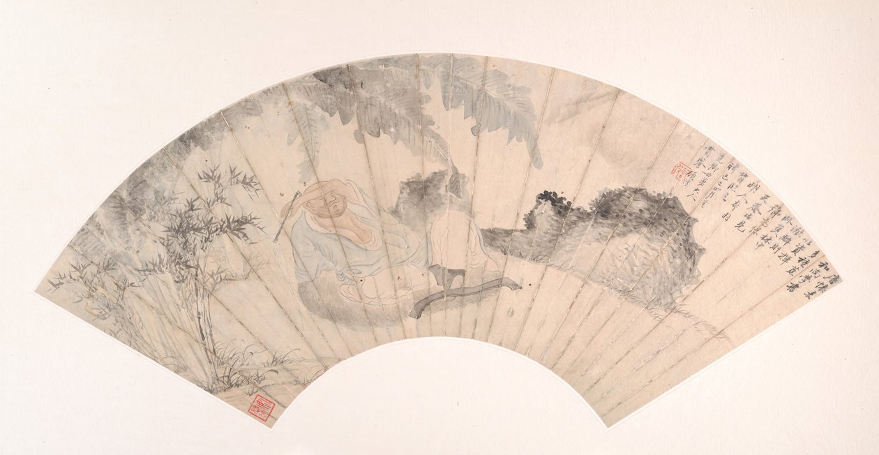 Huai Su, Muz Korusu