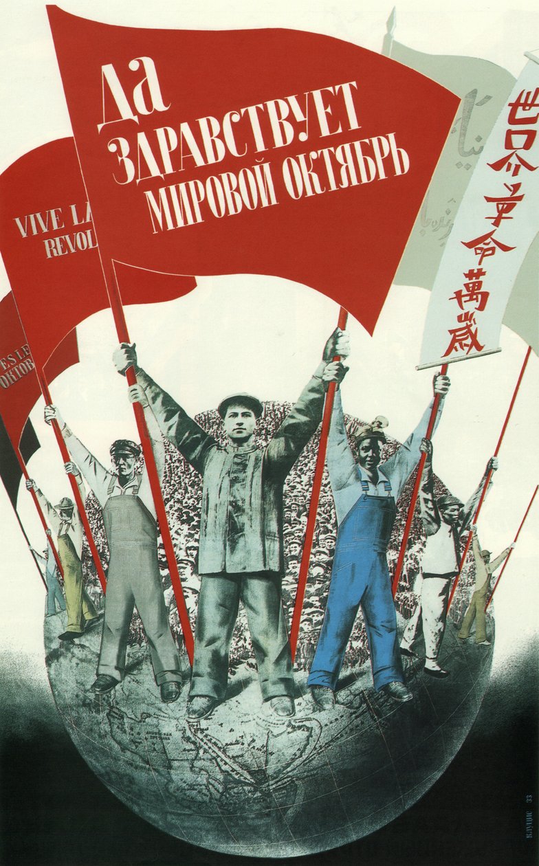 Yaşasın Dünya Ekim!, 1933 by Gustav Klutsis