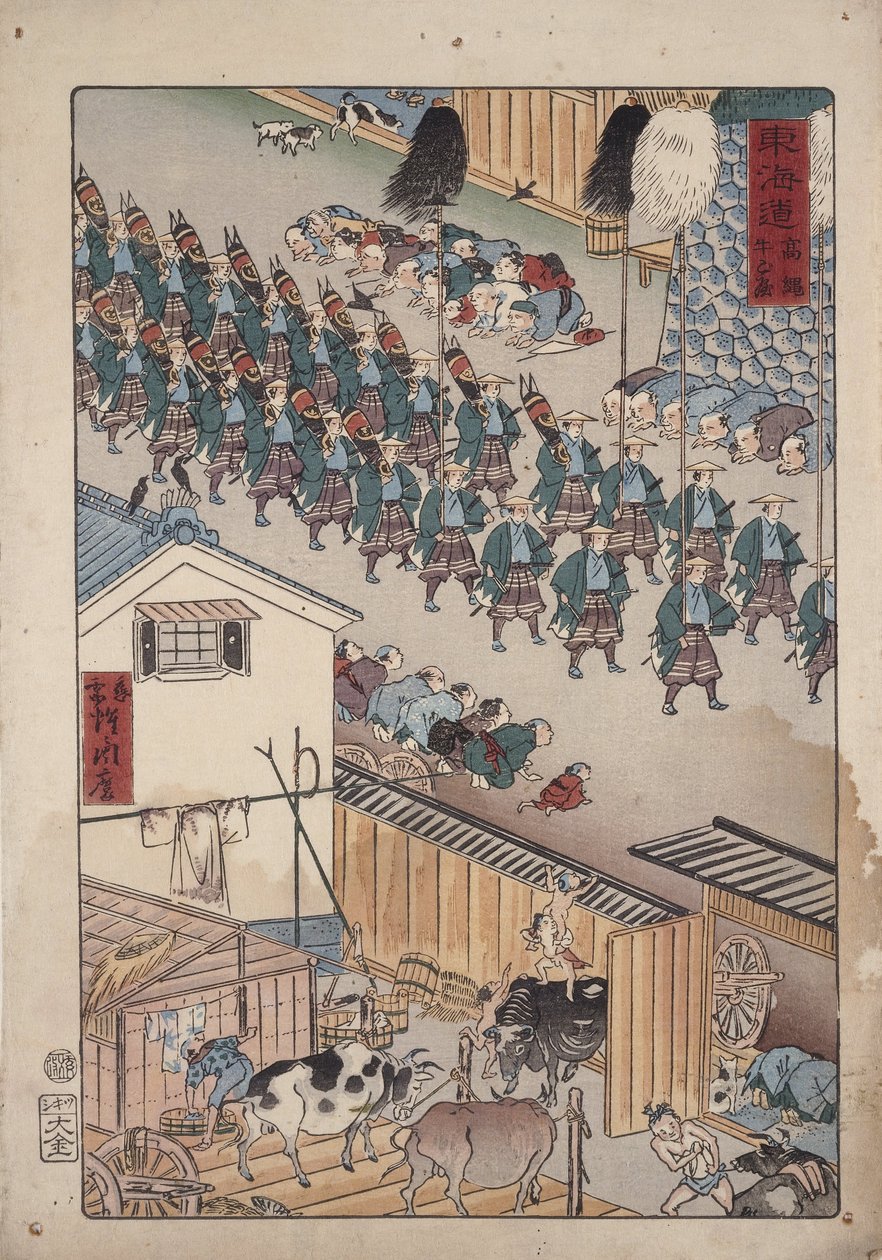 Takanawa