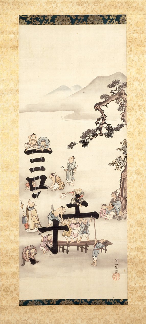 Yapı Şiiri (ipek üzerine mürekkep ve renk) by Hanabusa Itcho