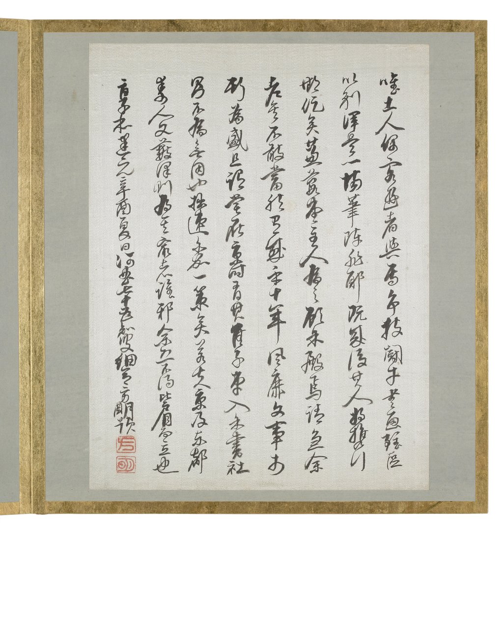 Hat ve Resim Albümünden Önsöz by Hansai Hosoai