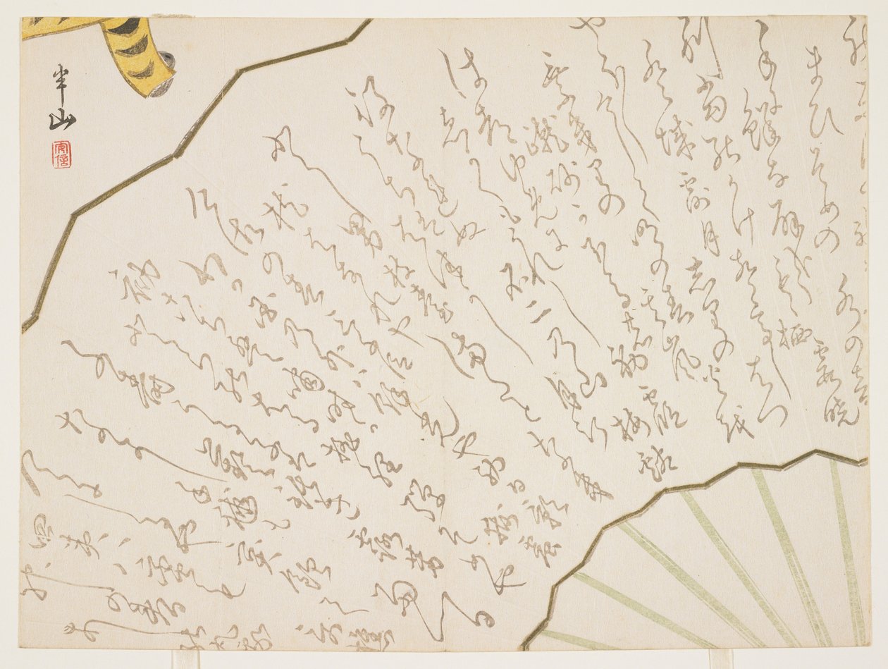(Fan ve kaplan), 1842 veya 1854 veya 1866 by Hanzan Matsukawa