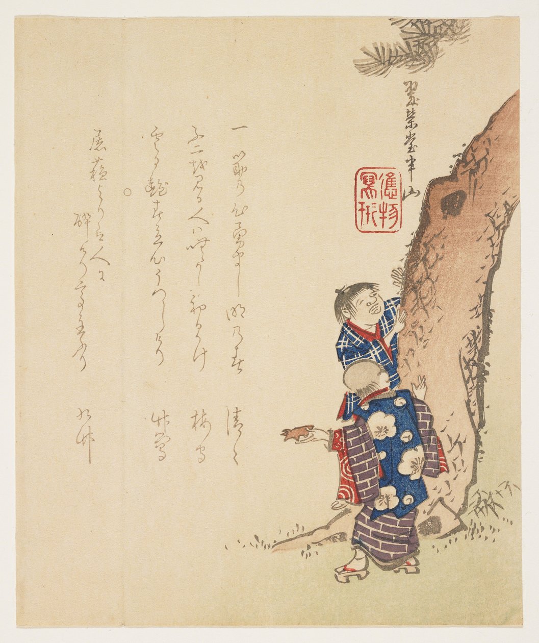 (ಇಬ್ಬರು ಹುಡುಗರು ಮತ್ತು ಪೈನ್ ಮರ), ಸಿ. 1848-1853ಟರ್ಕ್ by Hanzan Matsukawa