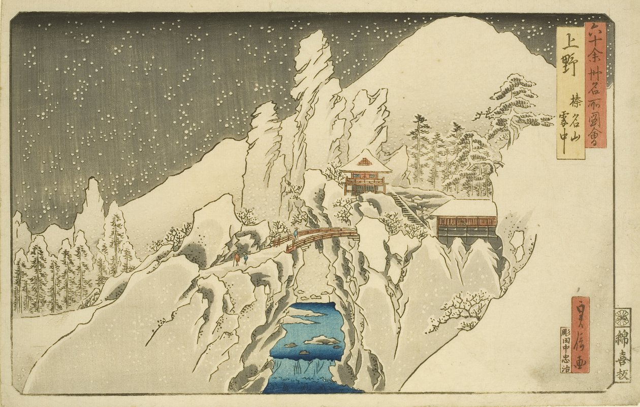 Ueno: Karda Haruna Dağı (Ueno Harunasan setch?) (renkli tahta baskı) by Hasegawa I Sadanobu