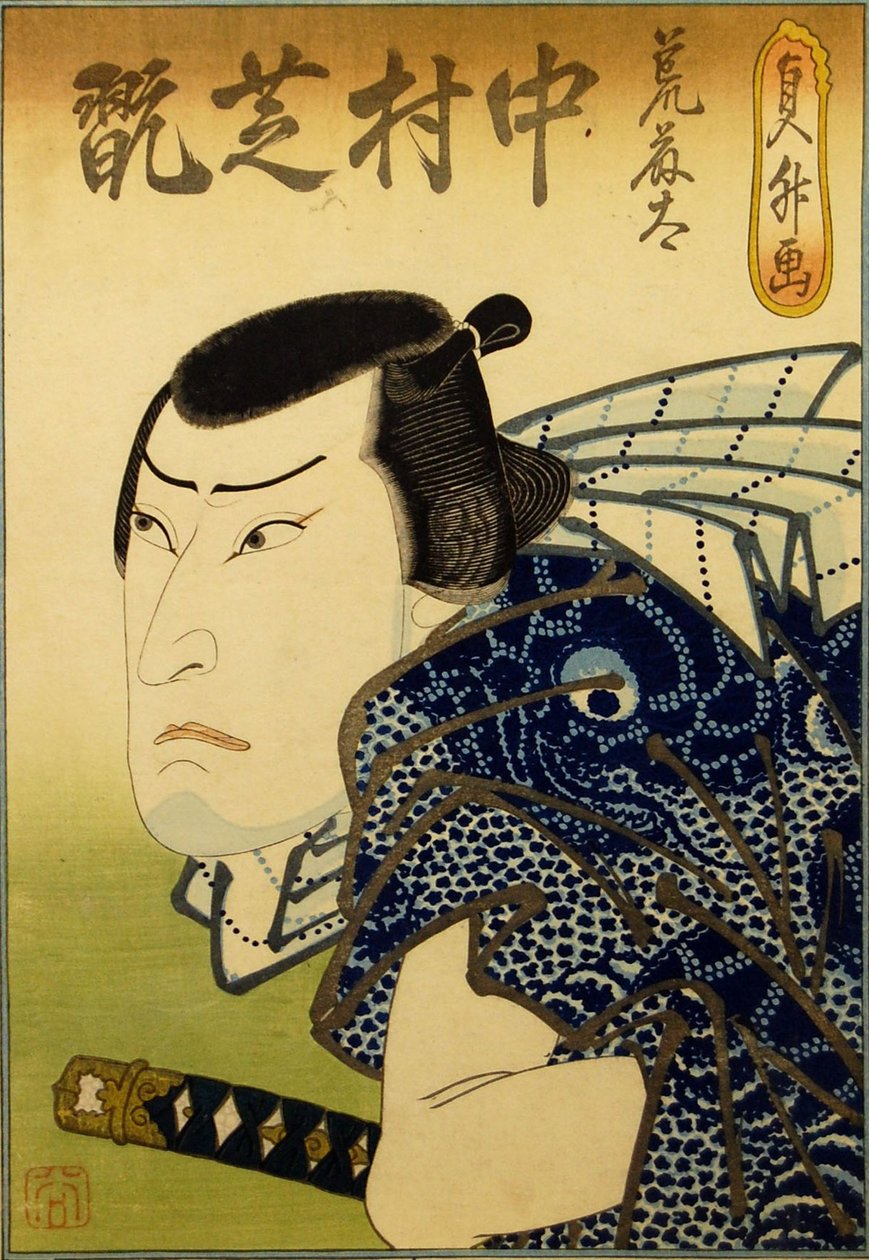 Nakamura Shikan Eve ST Fismanger Aratata, 1841. by Hasegawa Sadamasu