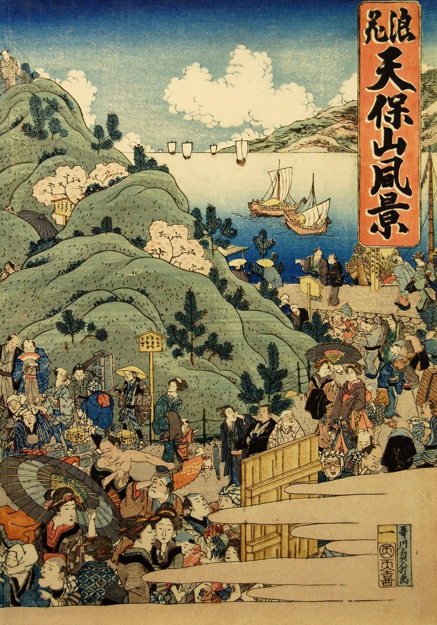 Vie w f aynı zamanda bir şans mağazası katibidir, Osaka Naniwa Tenpoyama Valiliği Polis Departmanı, 1834. by Hasegawa Sadamasu