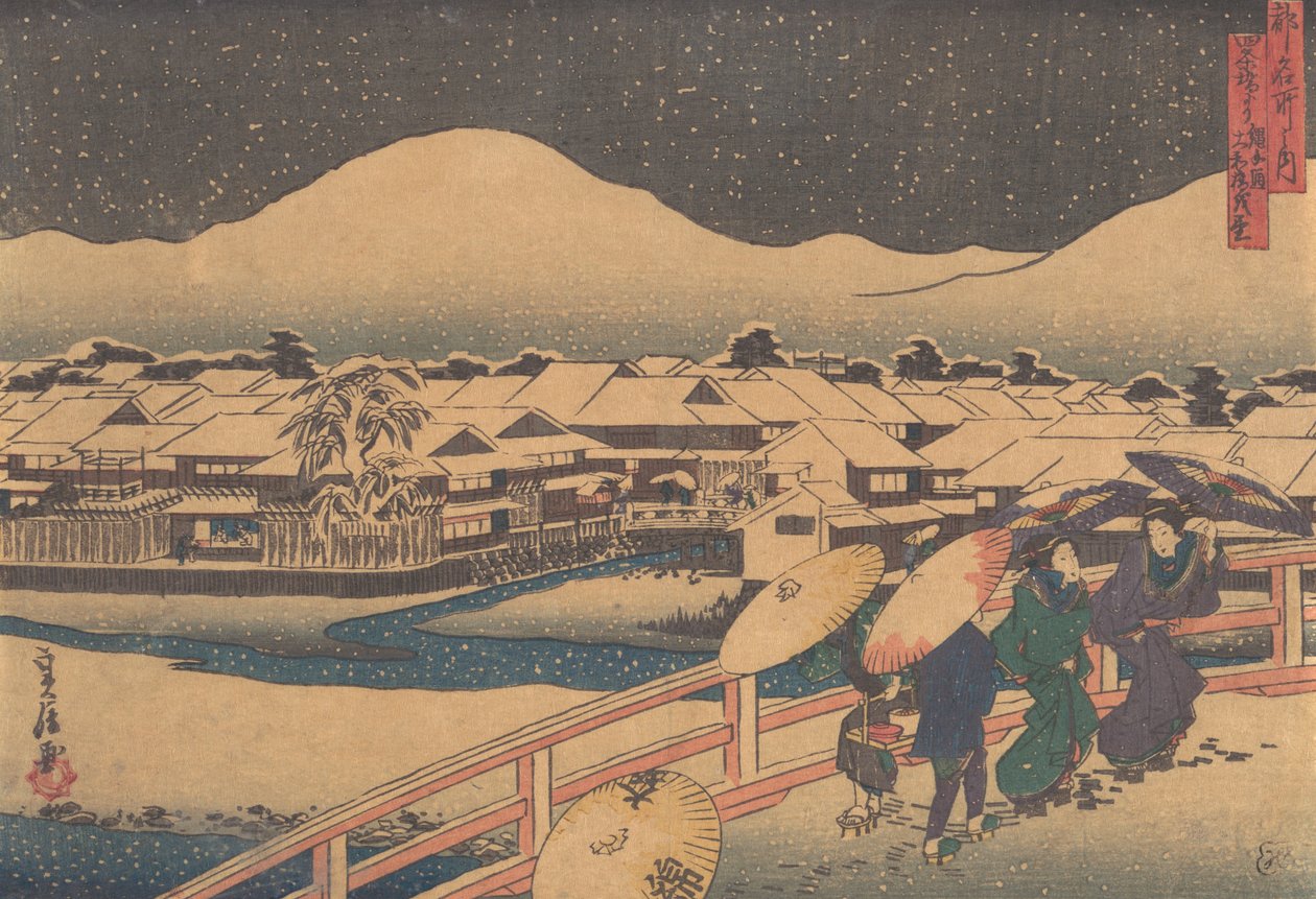Yamato Çayevinin Gece Manzarası..., 19. yüzyılın ortaları. by Hasegawa Sadanobu