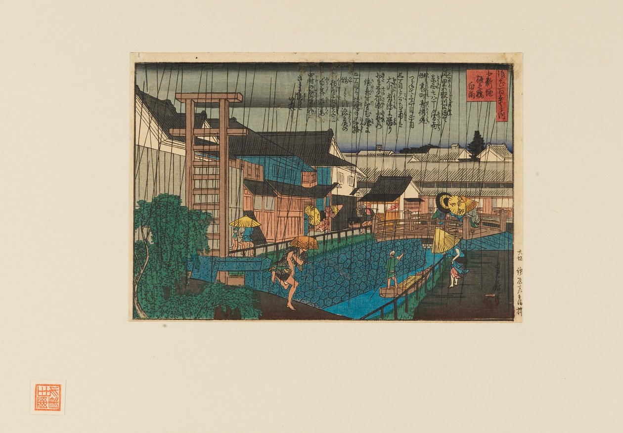 Tahta baskı - Osaka