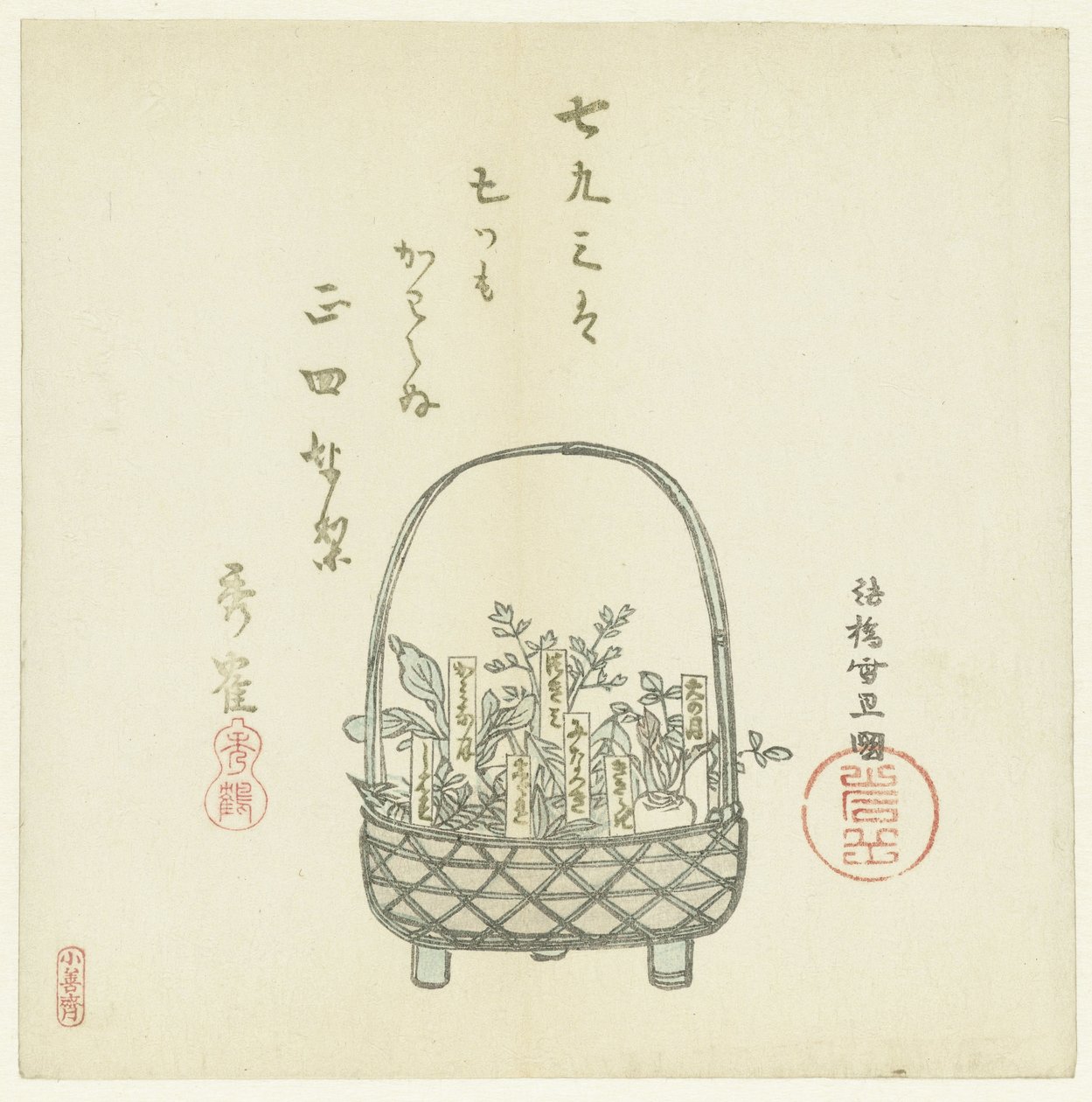 Genç Sürgün Sepeti by Hasegawa Settan