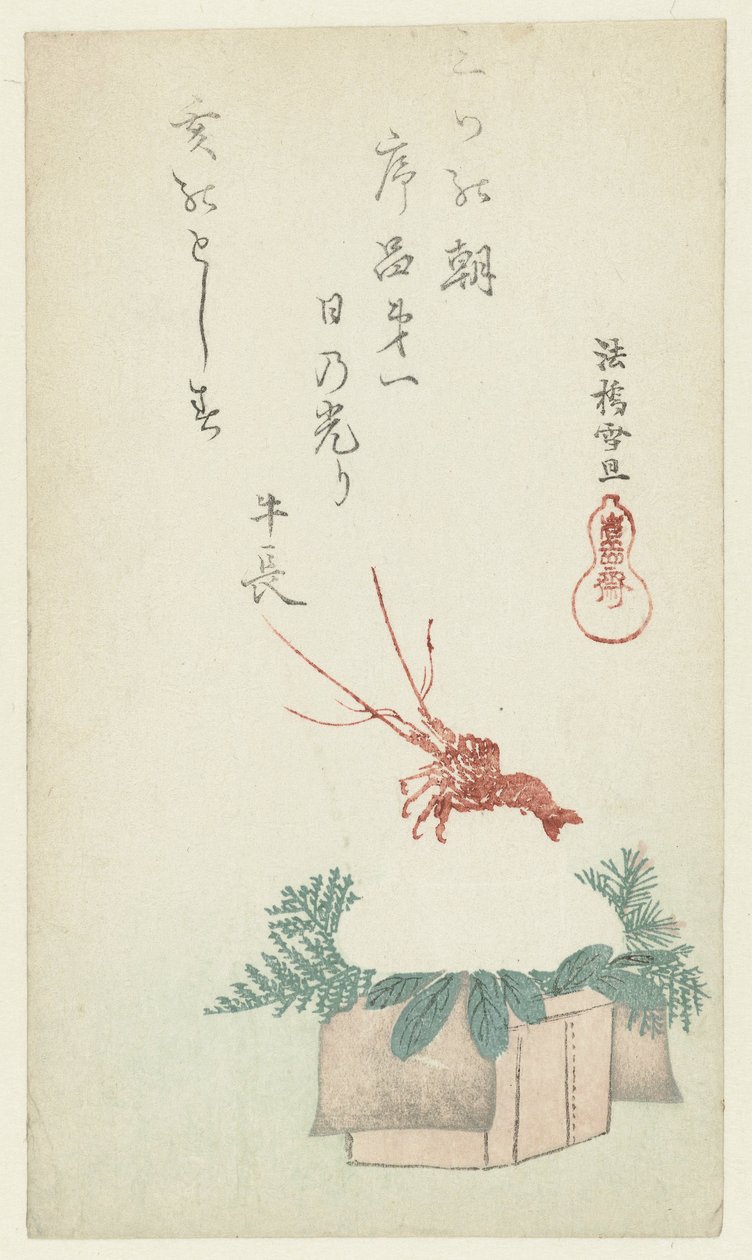 Törensel Yılbaşı Standı by Hasegawa Settan