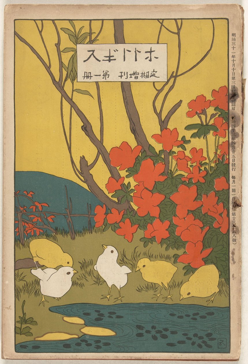 Nisan 1910 Hototogisu (nesne üzerindeki başlık) by Hashiguchi Goyô