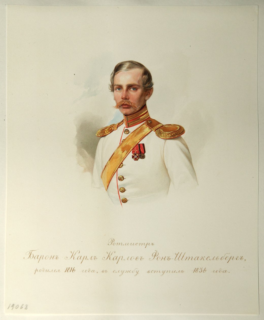 Baron Karl Karlovich von Stackelberg