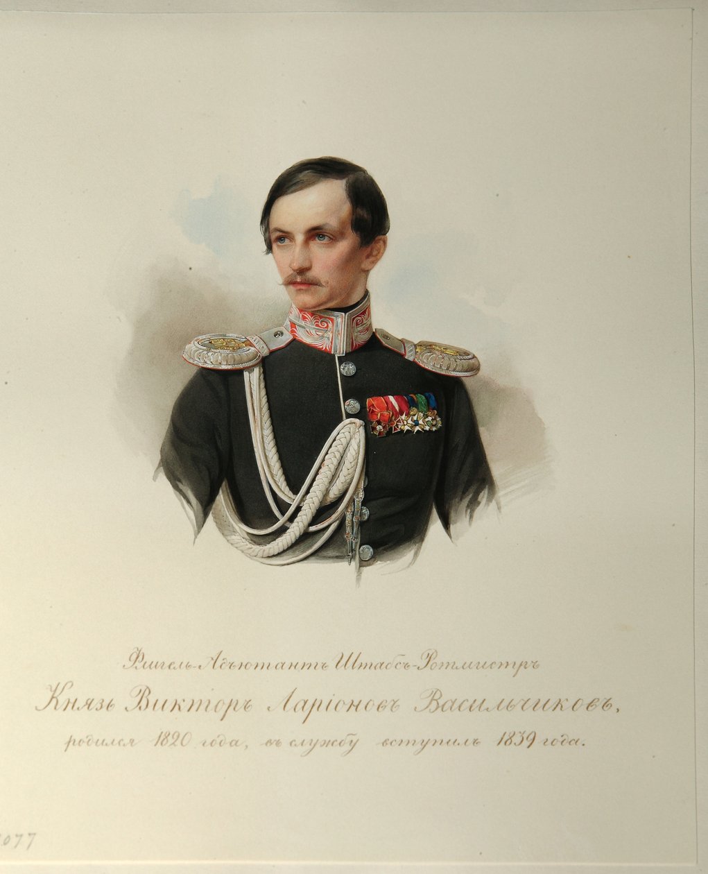 Kont Viktor Illarionovich Vasilchikov