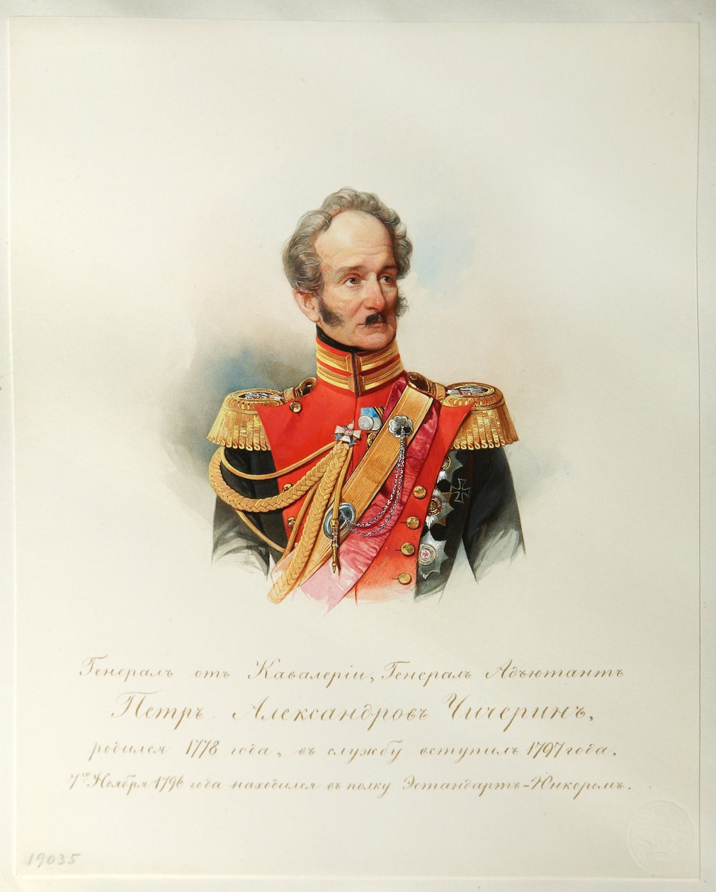 İmparatorluk At Muhafızları Albümünden General Pyotr Aleksandroviç Chicherin