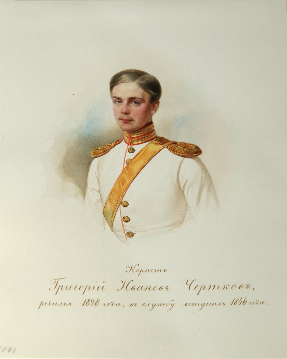 Grigory Ivanovich Chertkov