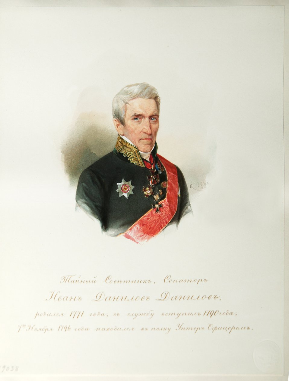Ivan Danilovich Danilov