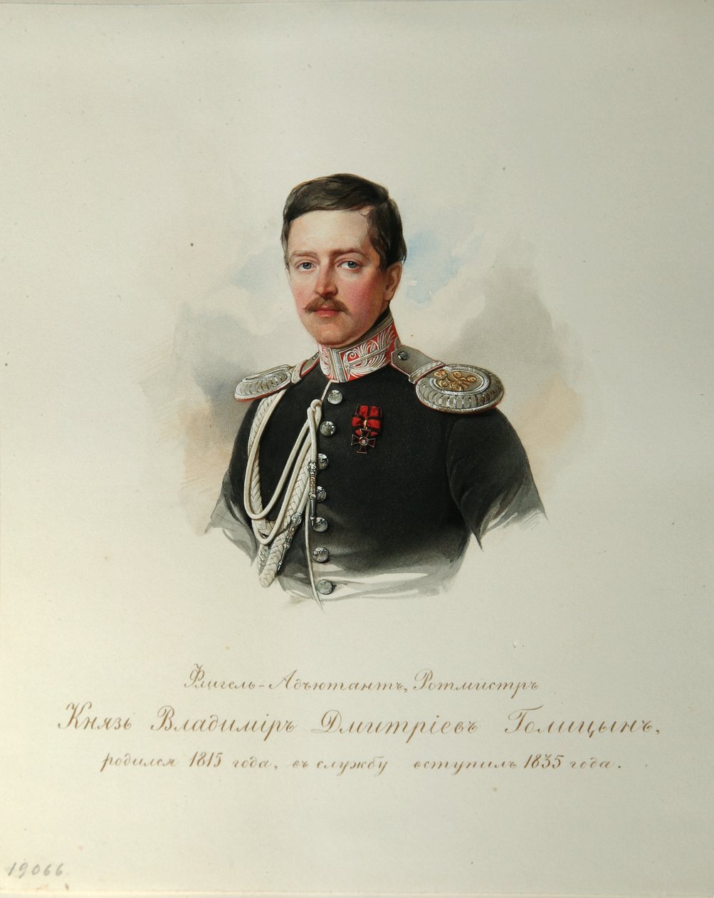 Prens Vladimir Dmitriyevich Golitsyn