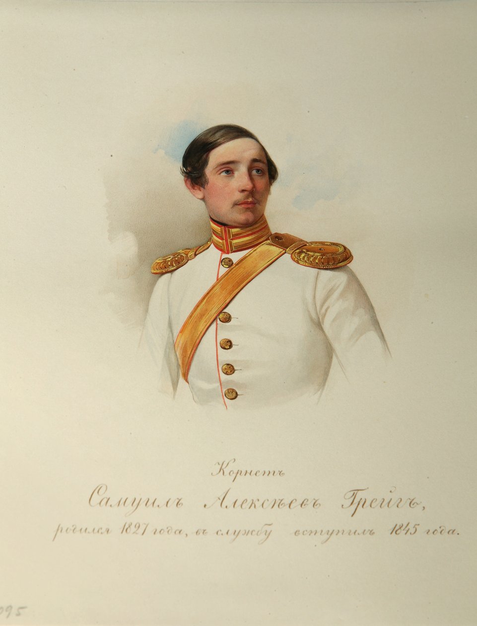 Samuil Alexeyevich Greig
