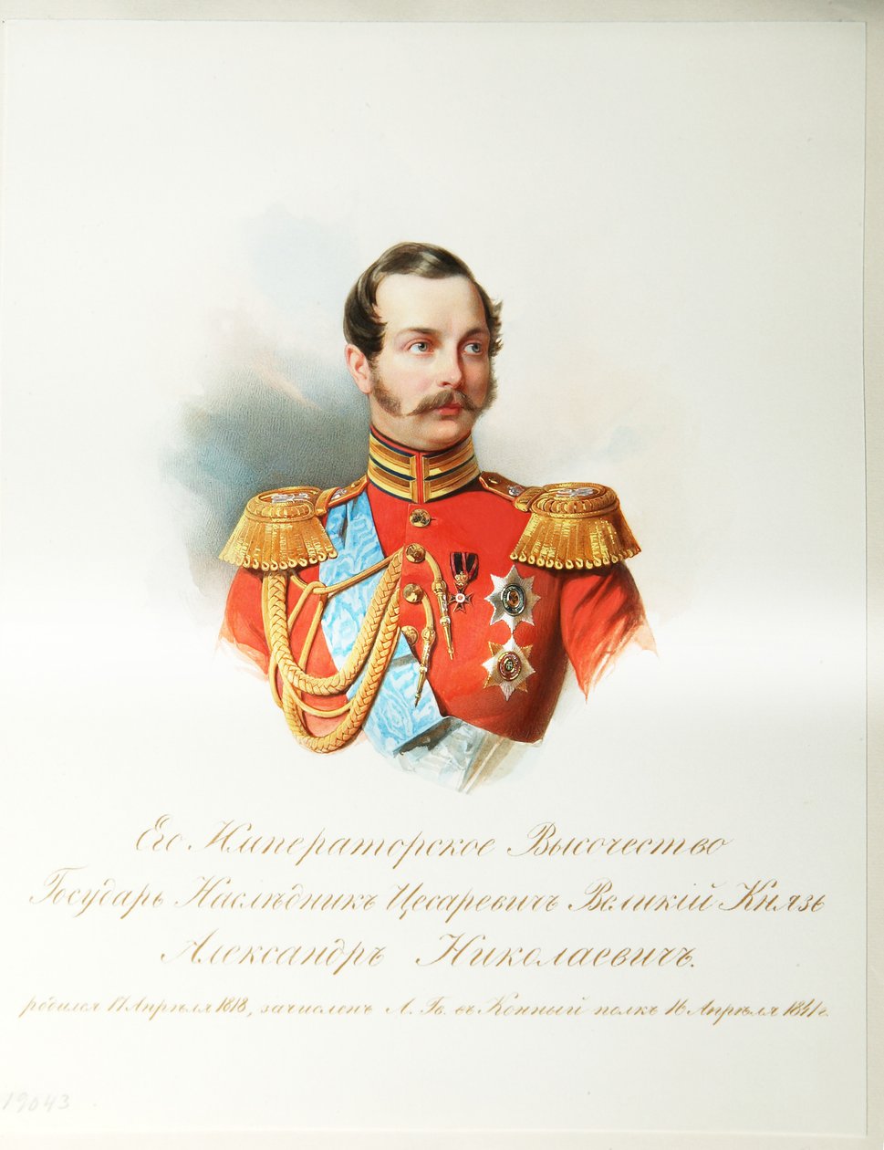 Veliaht Prens Alexander Nikolayevich