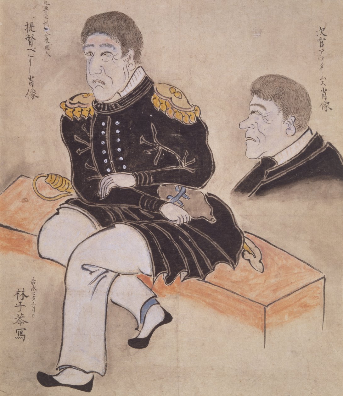  by Hayashi Shikyo