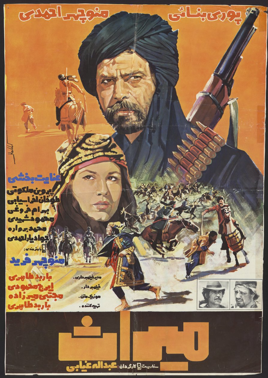 Yaratıcı(lar), 1970 yasasına göre telif hakları 22 Ağustos 2010