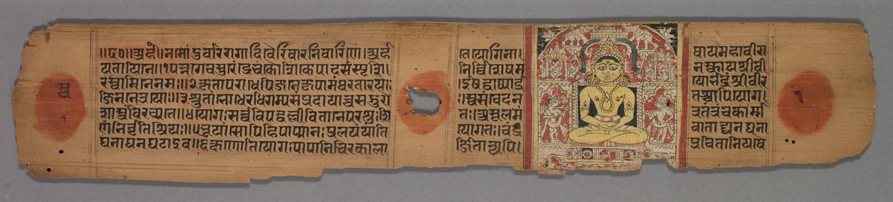 Bir Jain El Yazmasından Yaprak: Yoga-shastra: Oturan Sarı Jina Shantinatha Enshrined recto, 1279. by Hemachandra