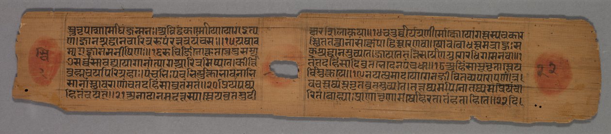 Bir Jain El Yazmasından Yaprak: Yoga-shastra: Metin recto, 1279. by Hemachandra