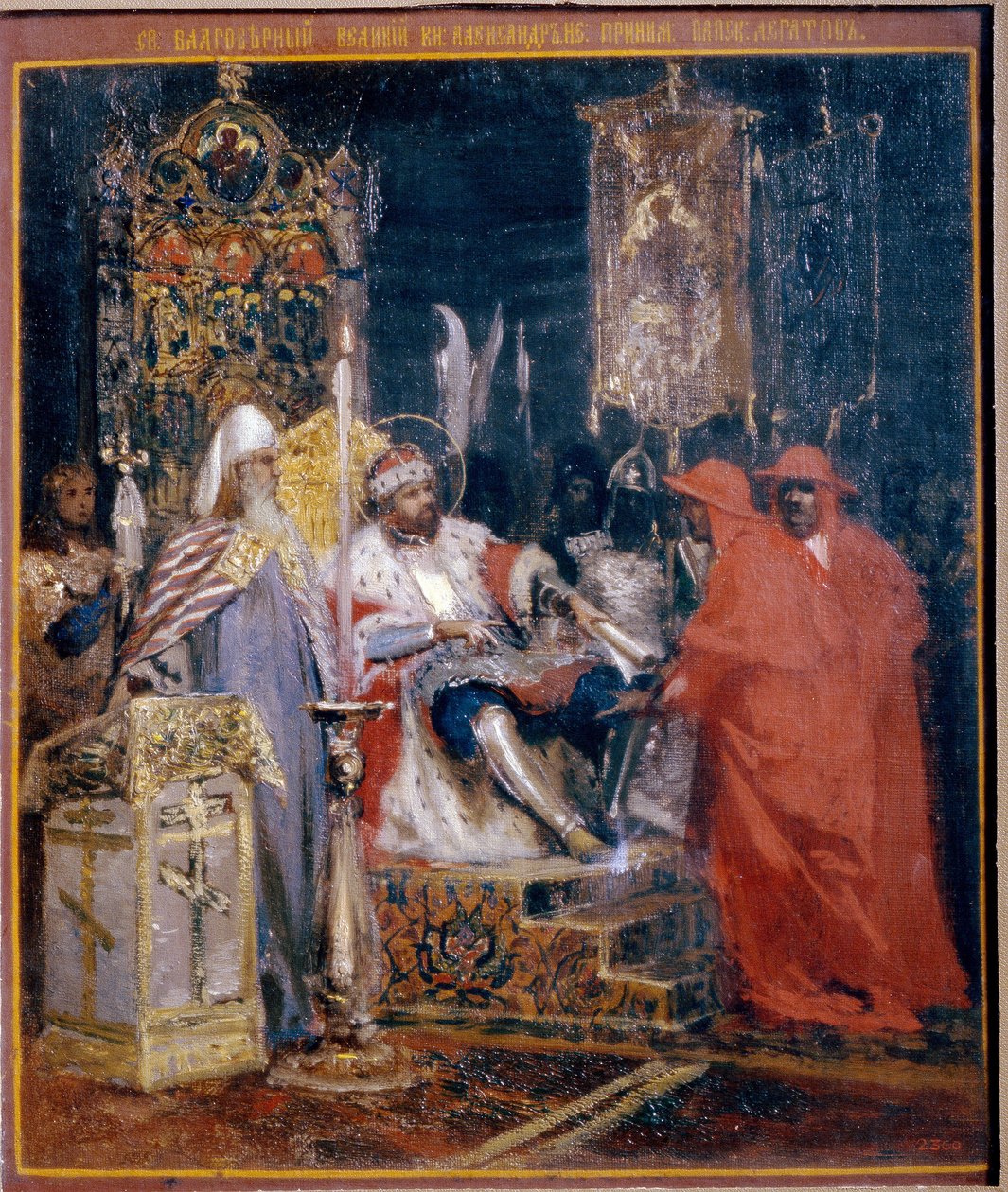 Alexander Nevsky (veya Neva