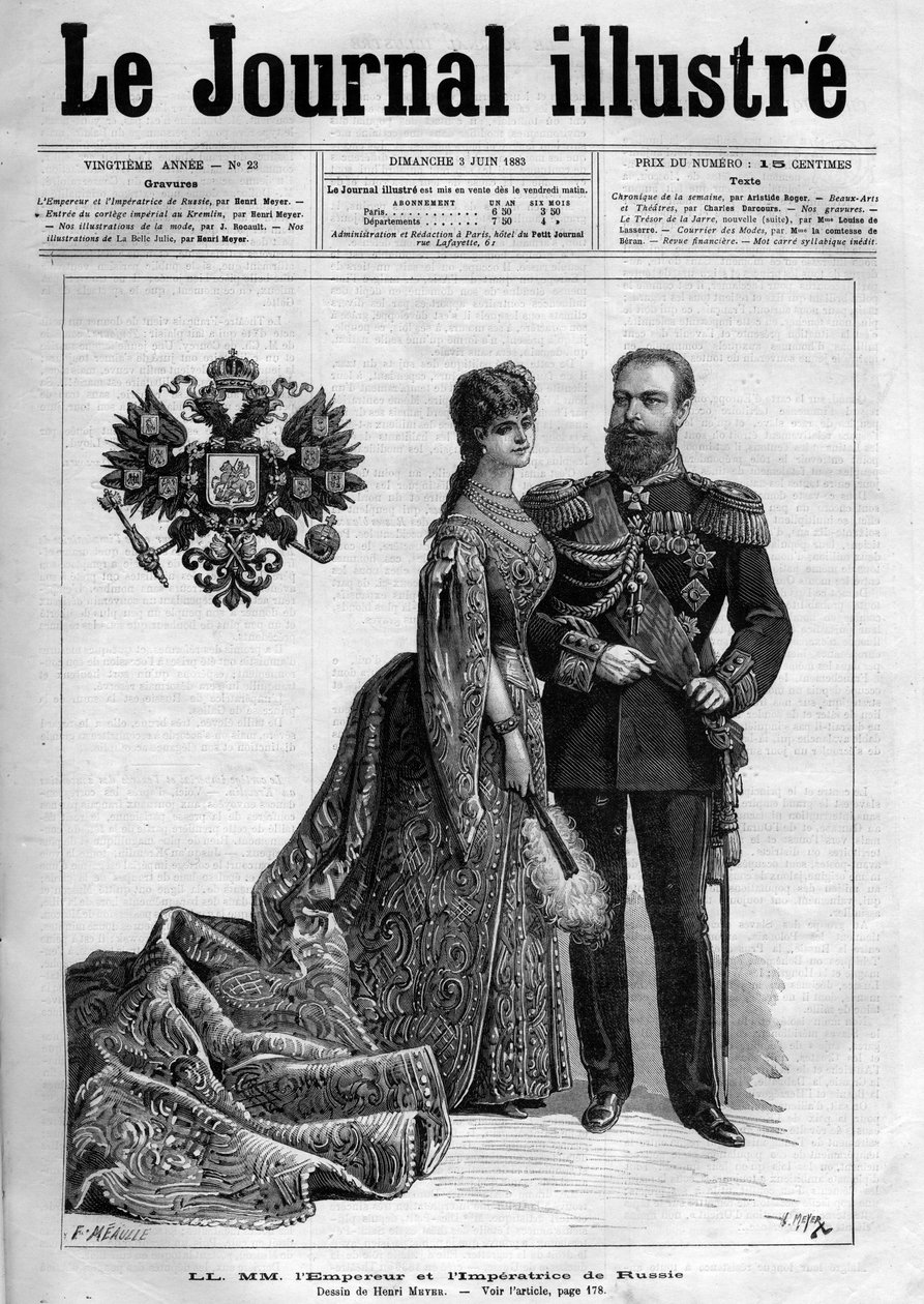 Rusya İmparatoru III. Alexander (1845-1894) ve Danimarkalı Impress Dagmar (1847-1928) - 1883 tarihli “Şanlı Günlüğü”nün kapak sayfası - Henri Meyer