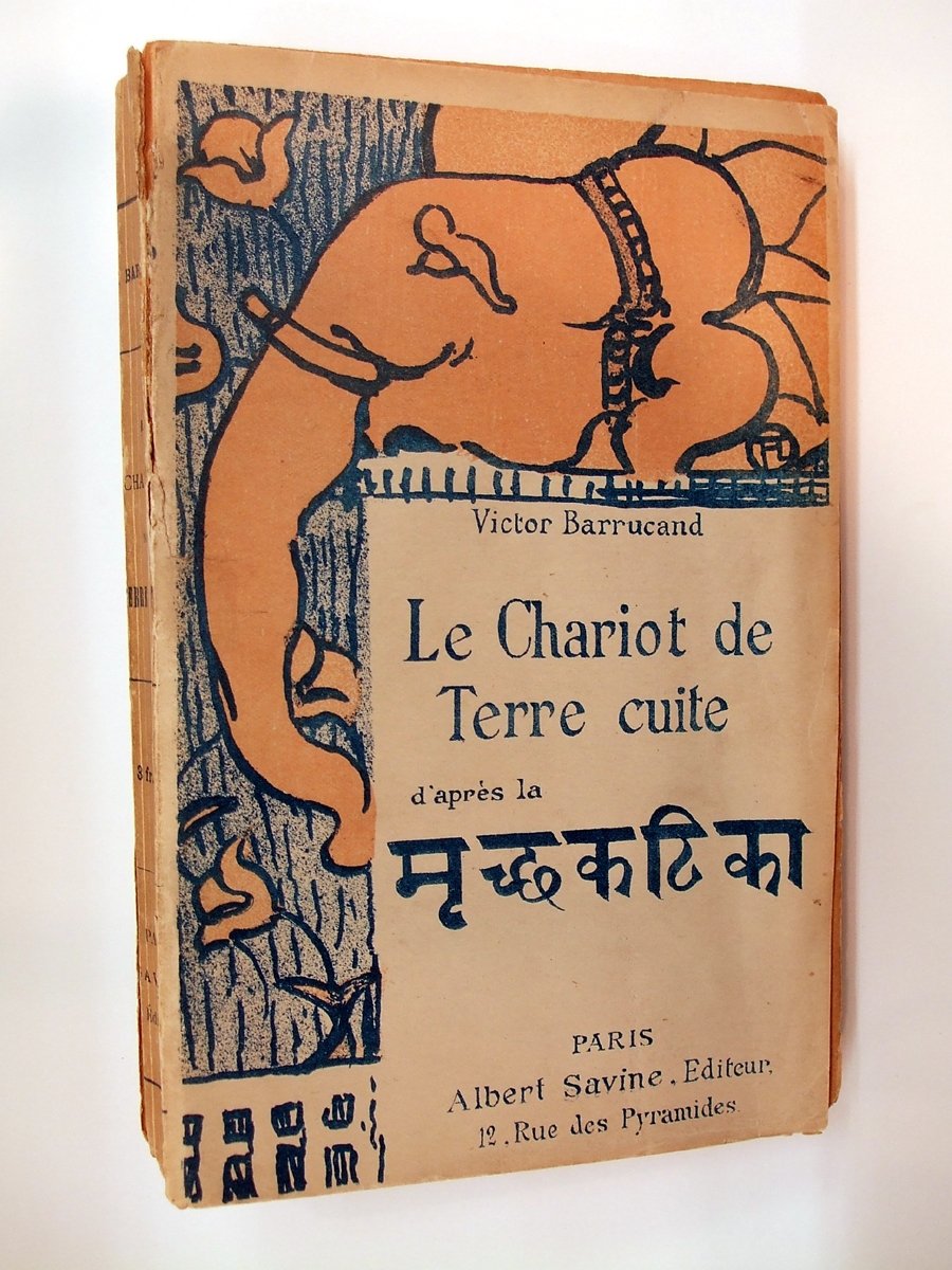 Terracotta Arabası, 1895., 1895. by Henri de Toulouse Lautrec