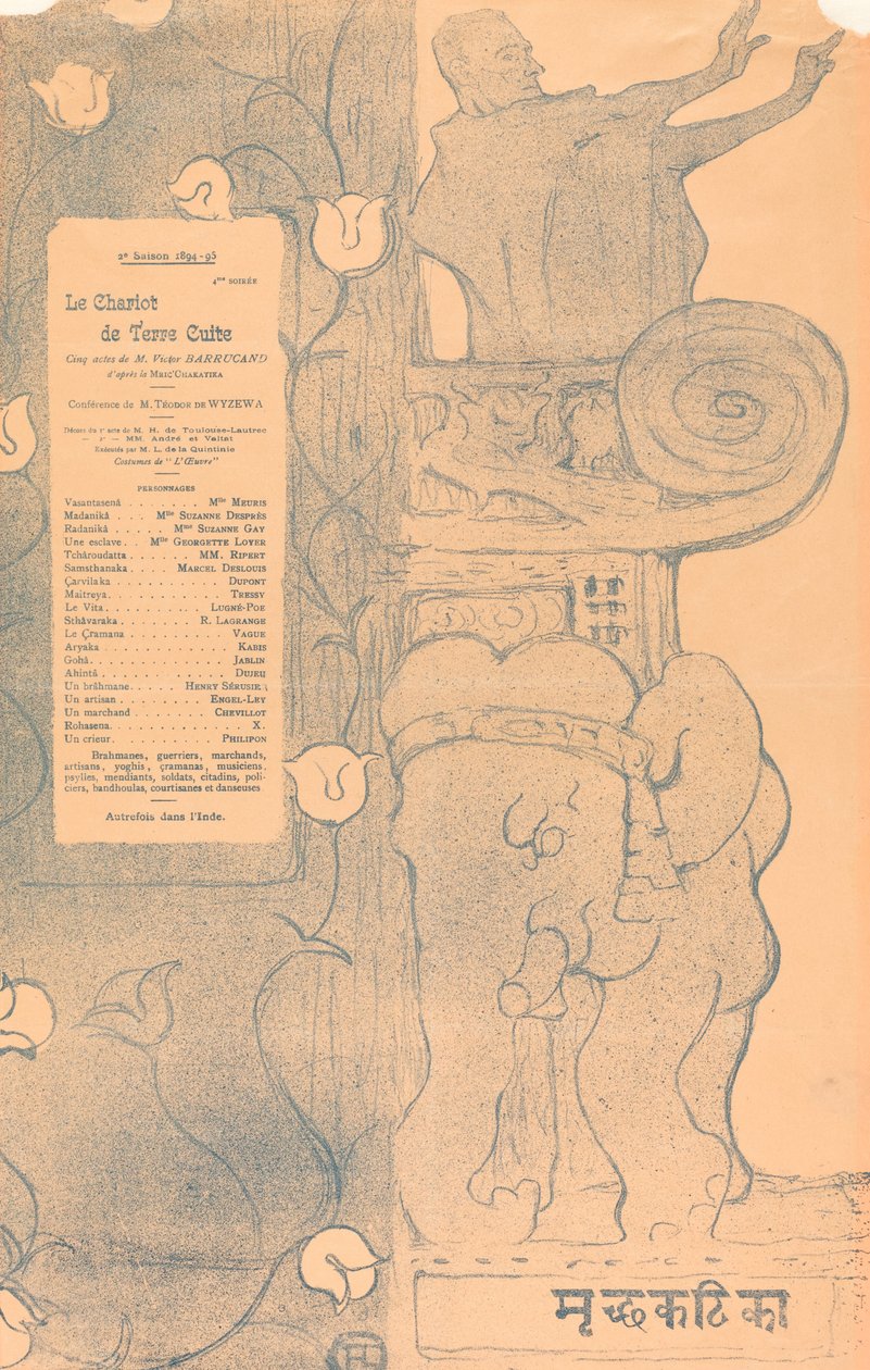 Terracotta Arabası by Henri de Toulouse Lautrec