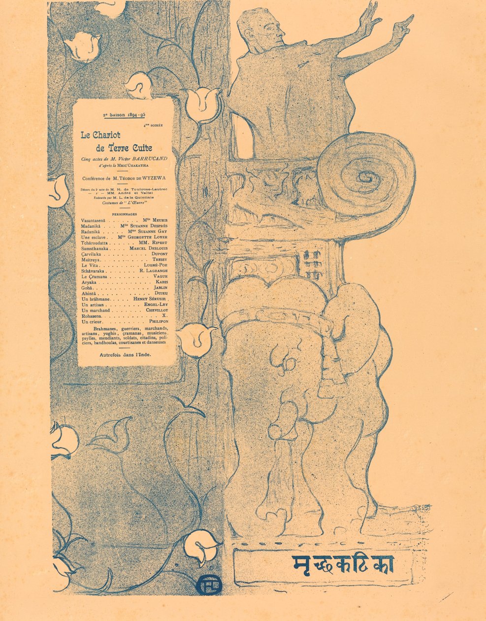 Terracotta Arabası, 1894. by Henri de Toulouse Lautrec