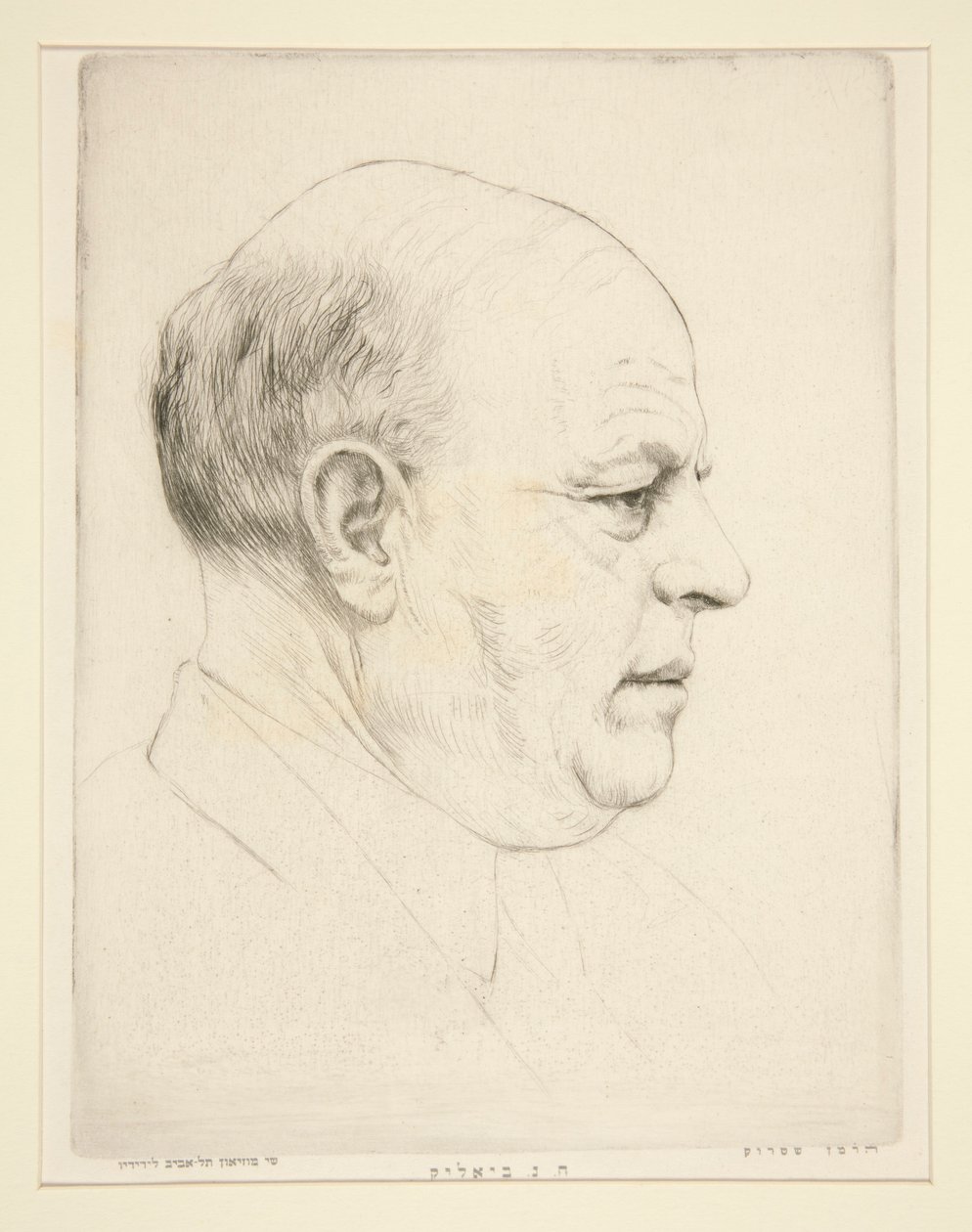 HN Bialik (profilde baş portresi) by Hermann Struck