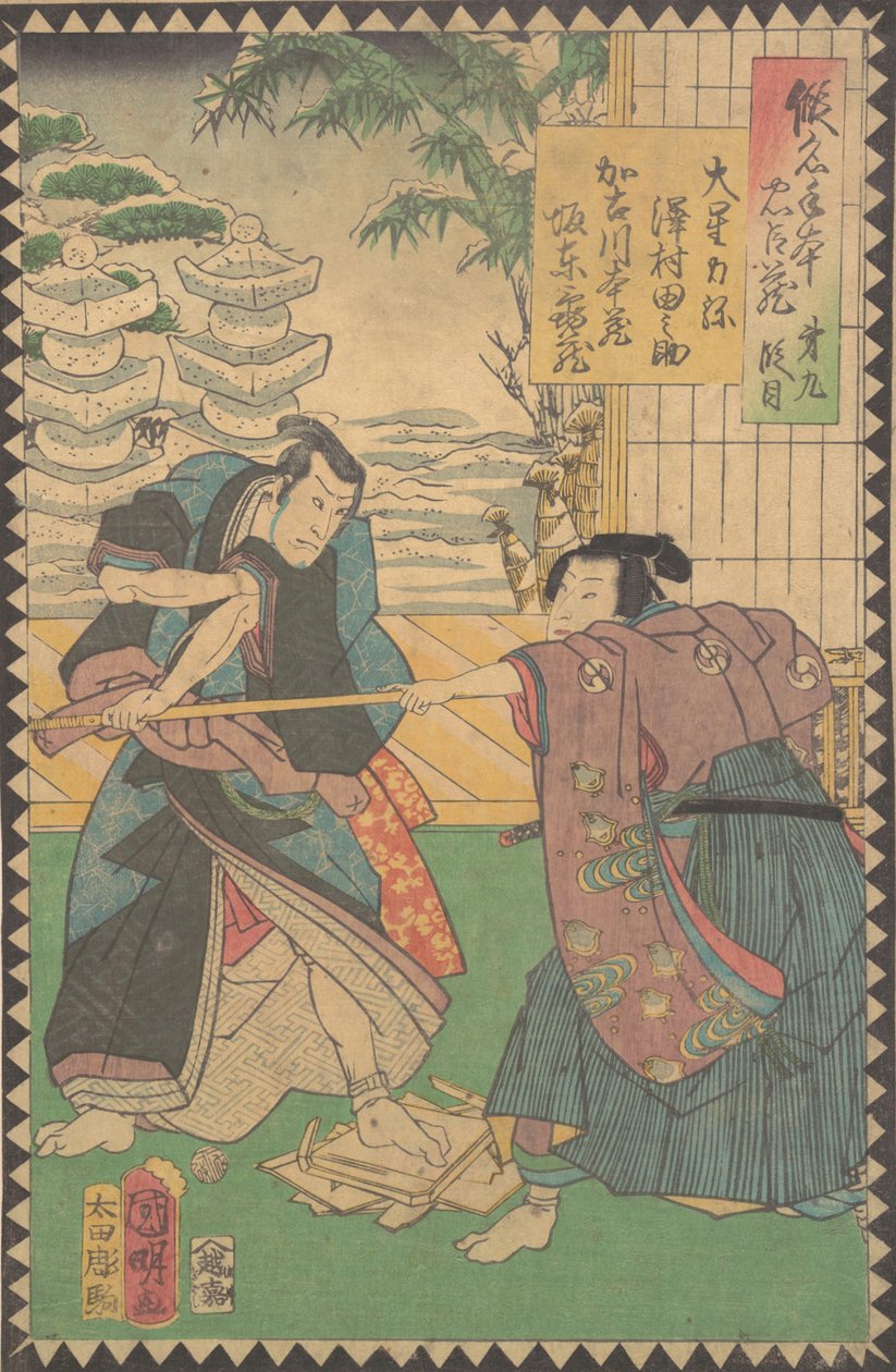 Act I X Dai Kudanme: Ac ve rs Sawamura Tanosuke Ii As Oboshi Rikiya. .. .. , 1862 Bunkyu 2, 6. Ay. by Hirasawa Kuniaki